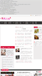 Mobile Screenshot of hflanhua.com